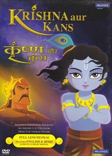 Krishna aur kans.jpg