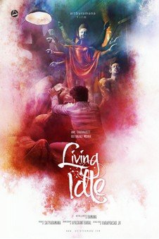 LivingIdleposterFinal0011.jpg