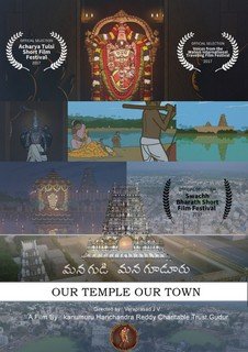 OURTEMPLEOURTWON.jpg